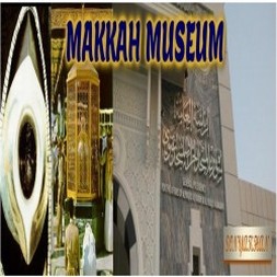Makkah Museum 